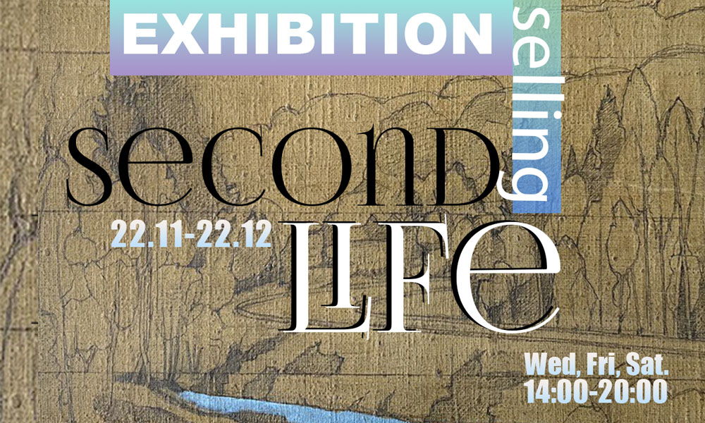 &quot;Second Life&quot;