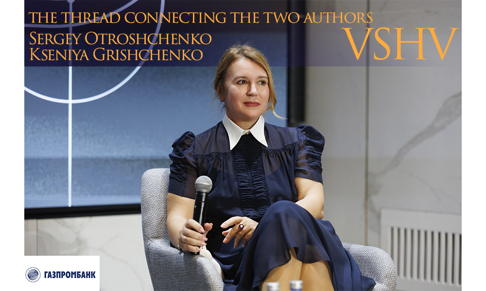 VSHV the thread connecting the two authors