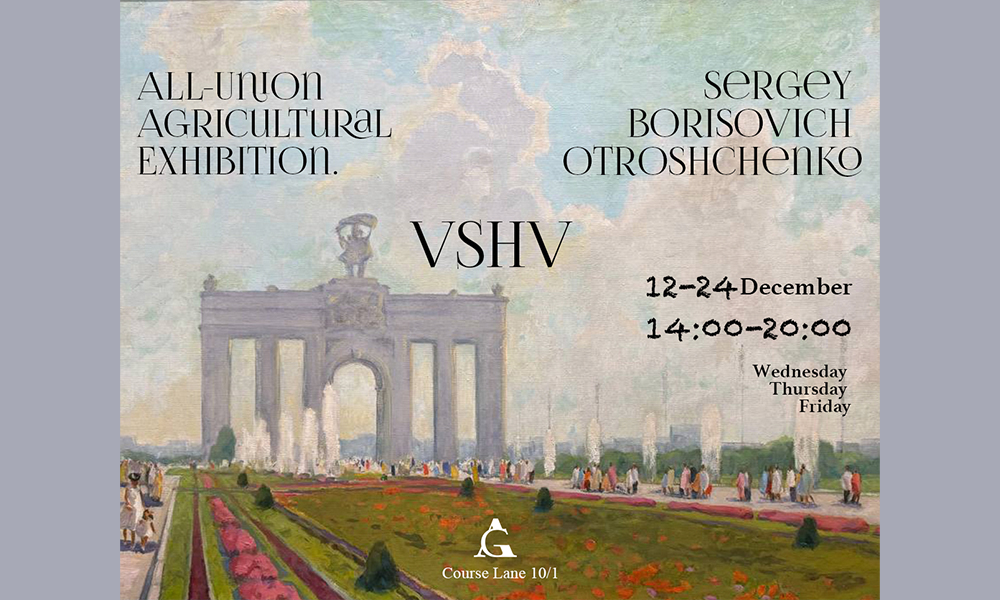 The new exhibition of the VSHV